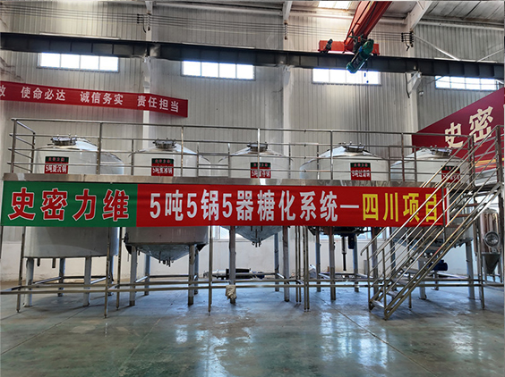 平桂精酿啤酒设备厂—10吨五锅五器糖化系统—东北项目